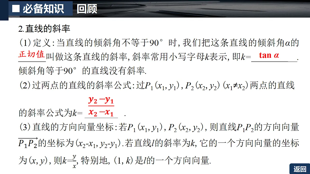 18429590第7页