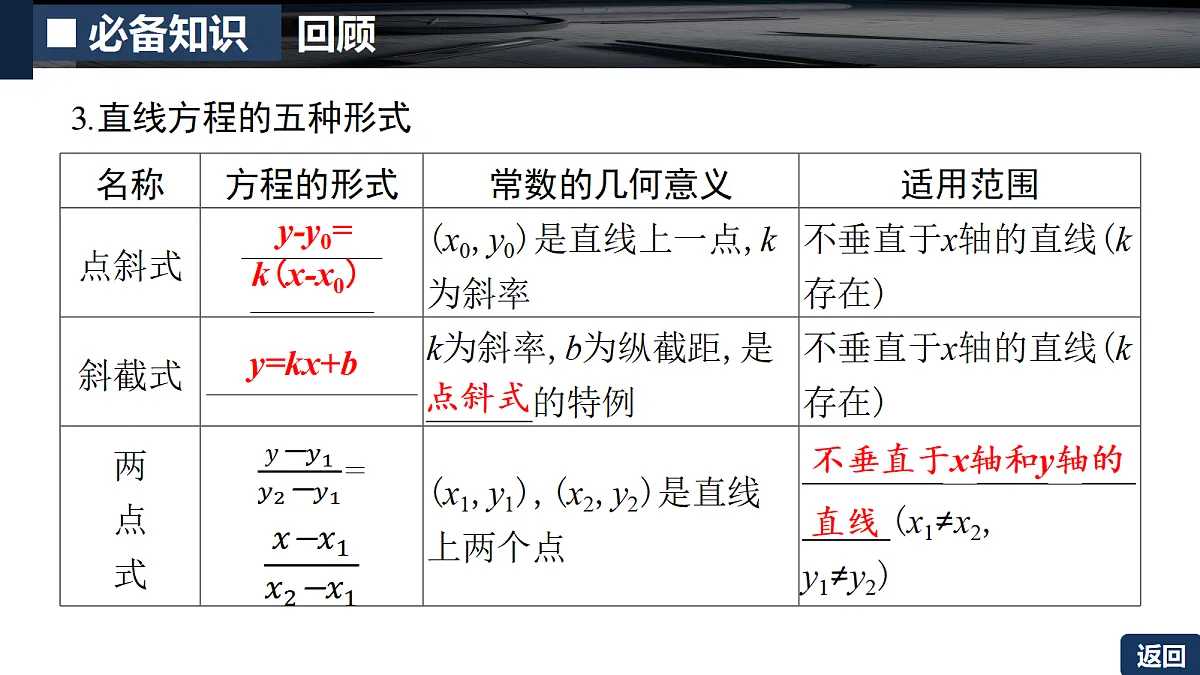 18429590第8页