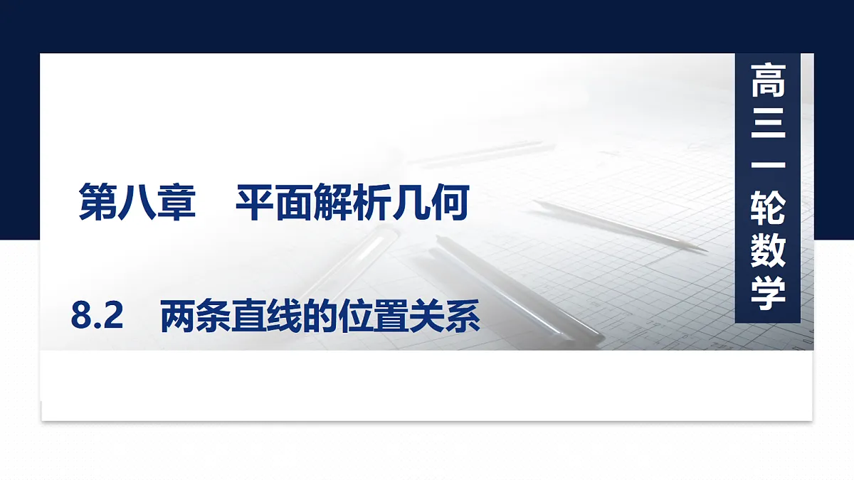 18429591第1页