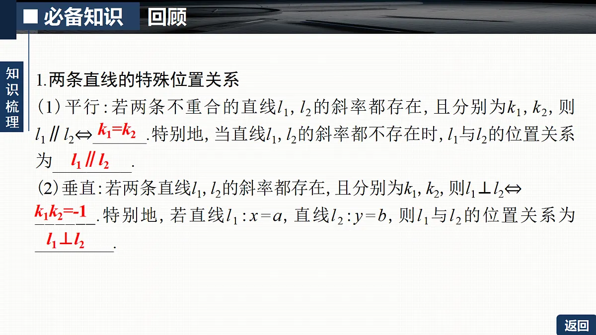 18429591第5页