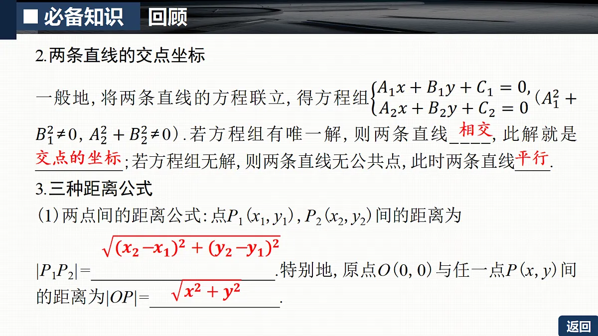 18429591第6页