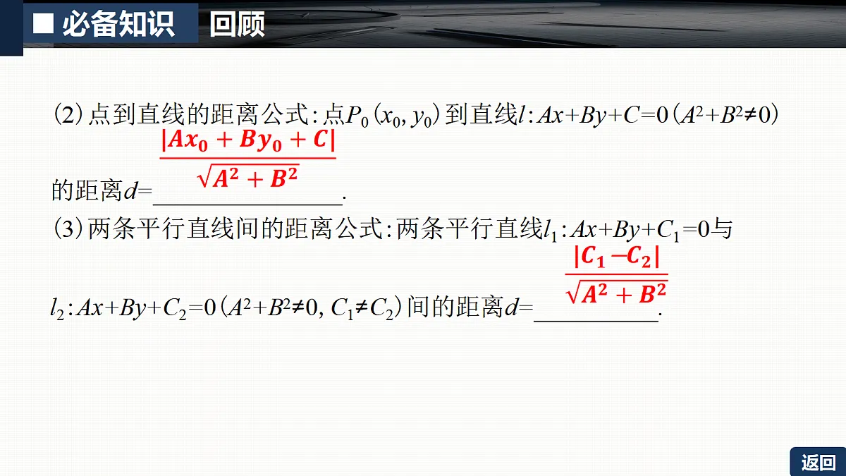 18429591第7页