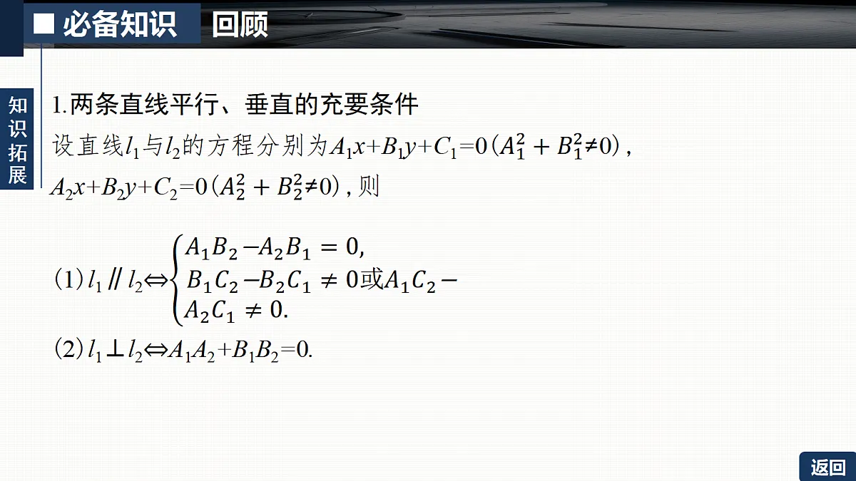 18429591第8页