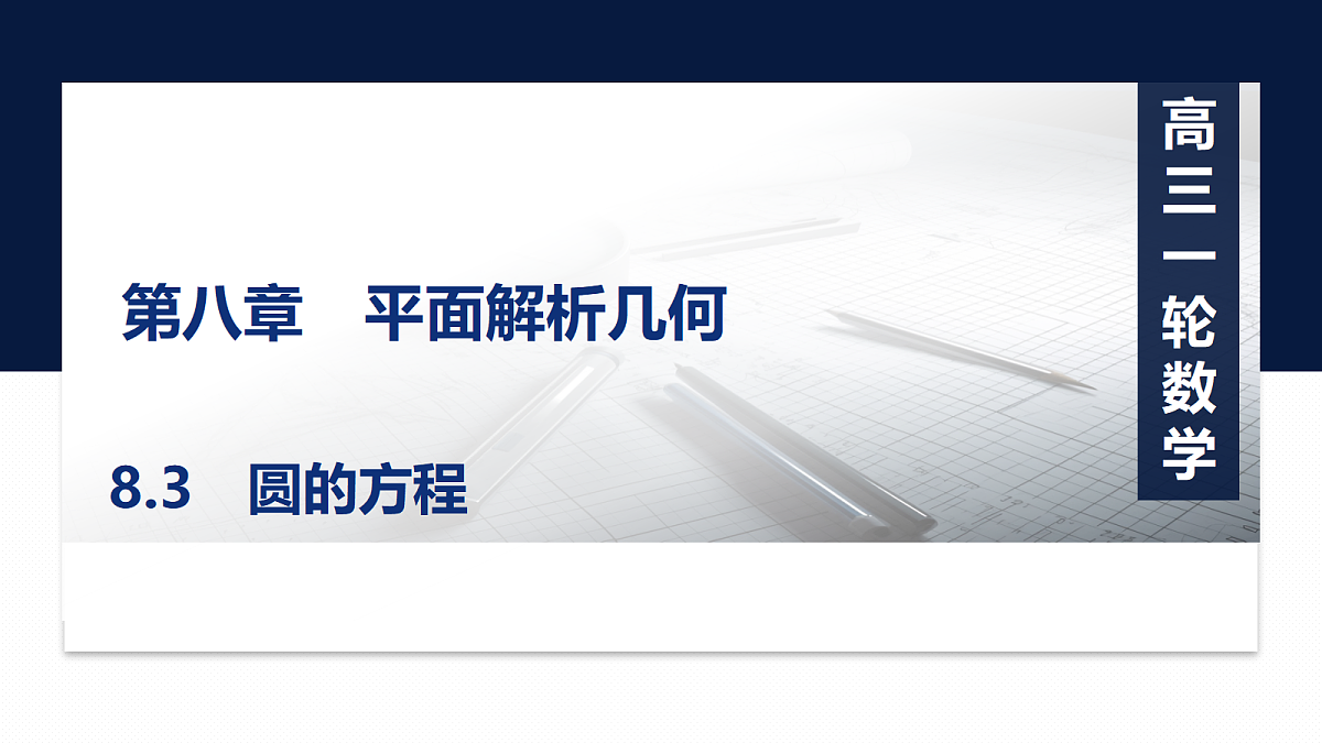 18429592第1页
