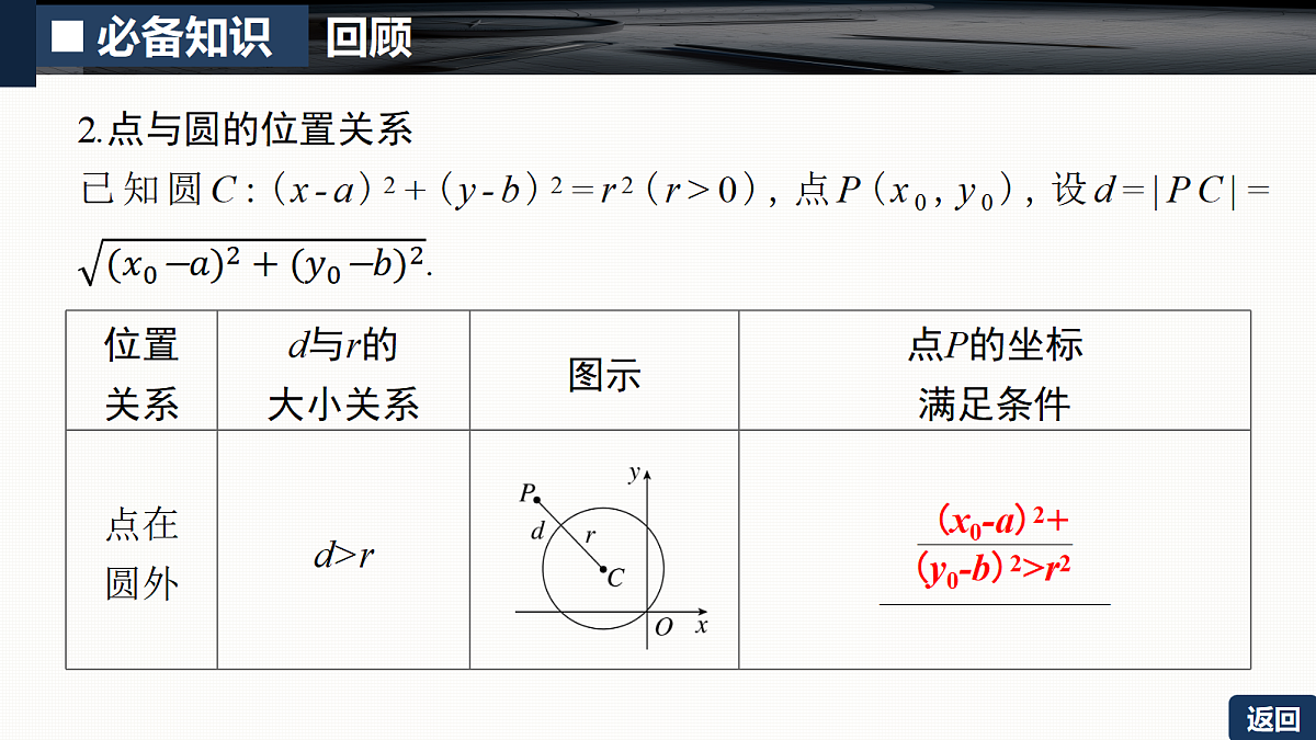 18429592第6页