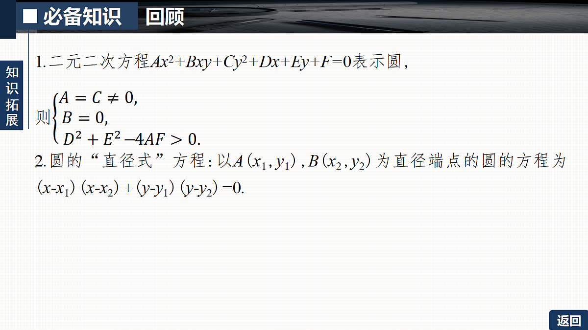 18429592第8页
