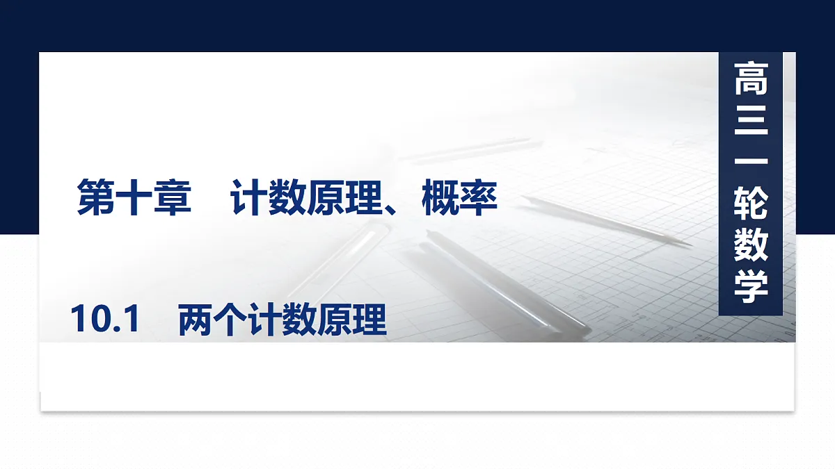 18429601第1页