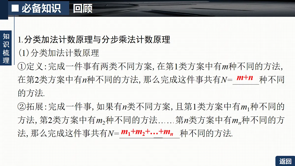 18429601第5页
