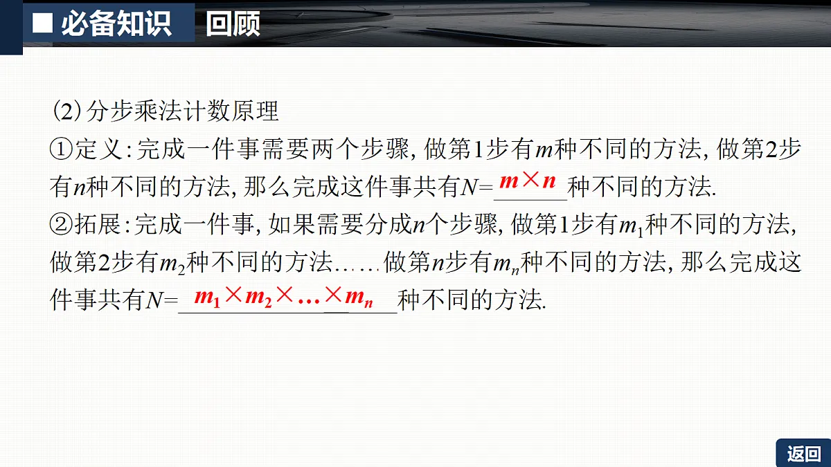 18429601第6页
