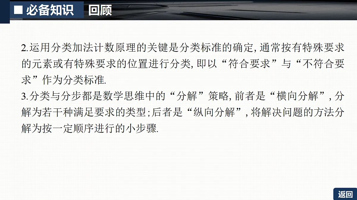 18429601第7页