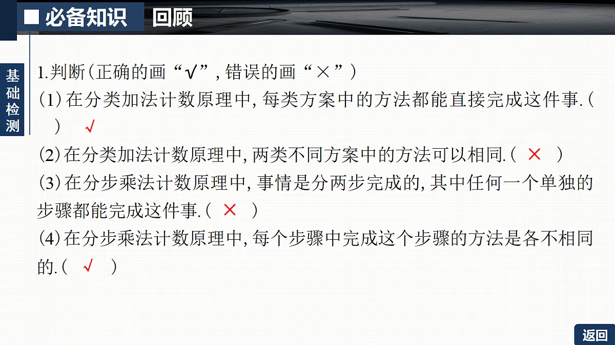 18429601第8页