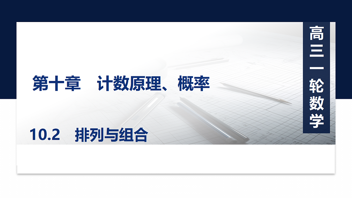 18429602第1页