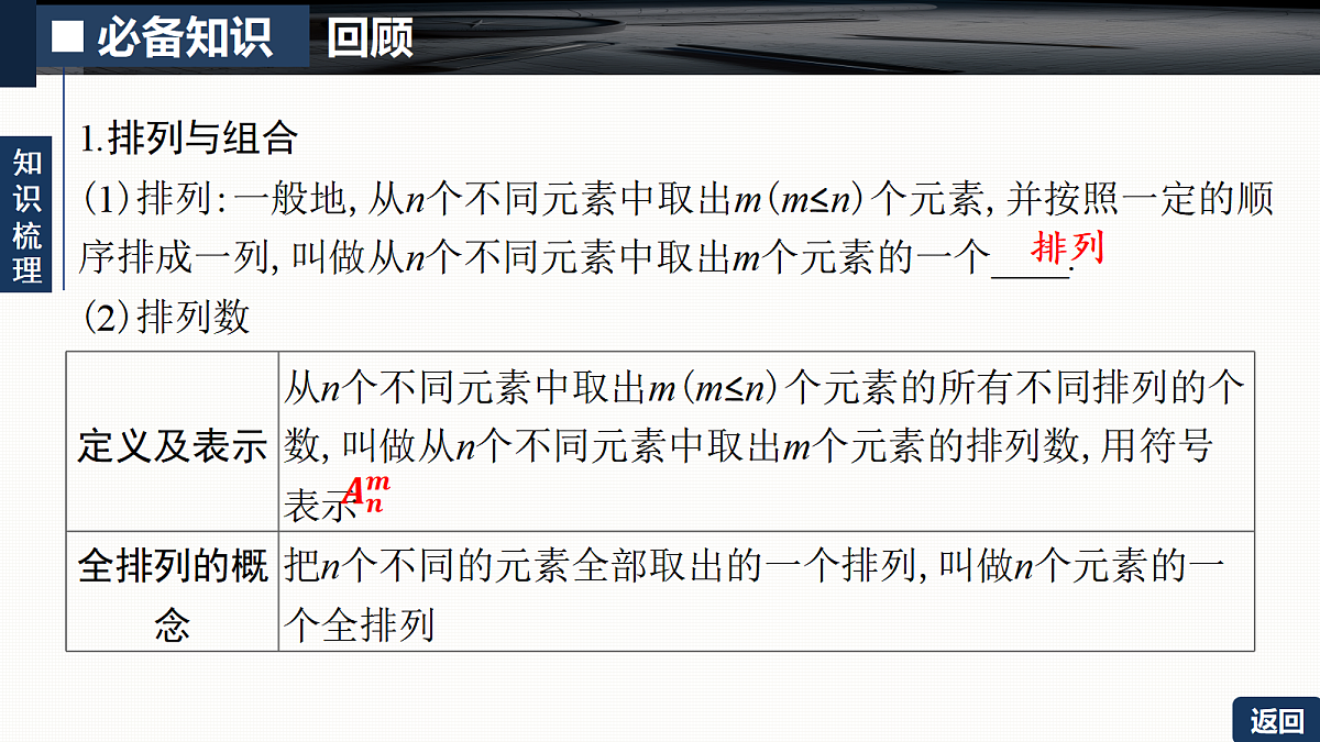 18429602第5页
