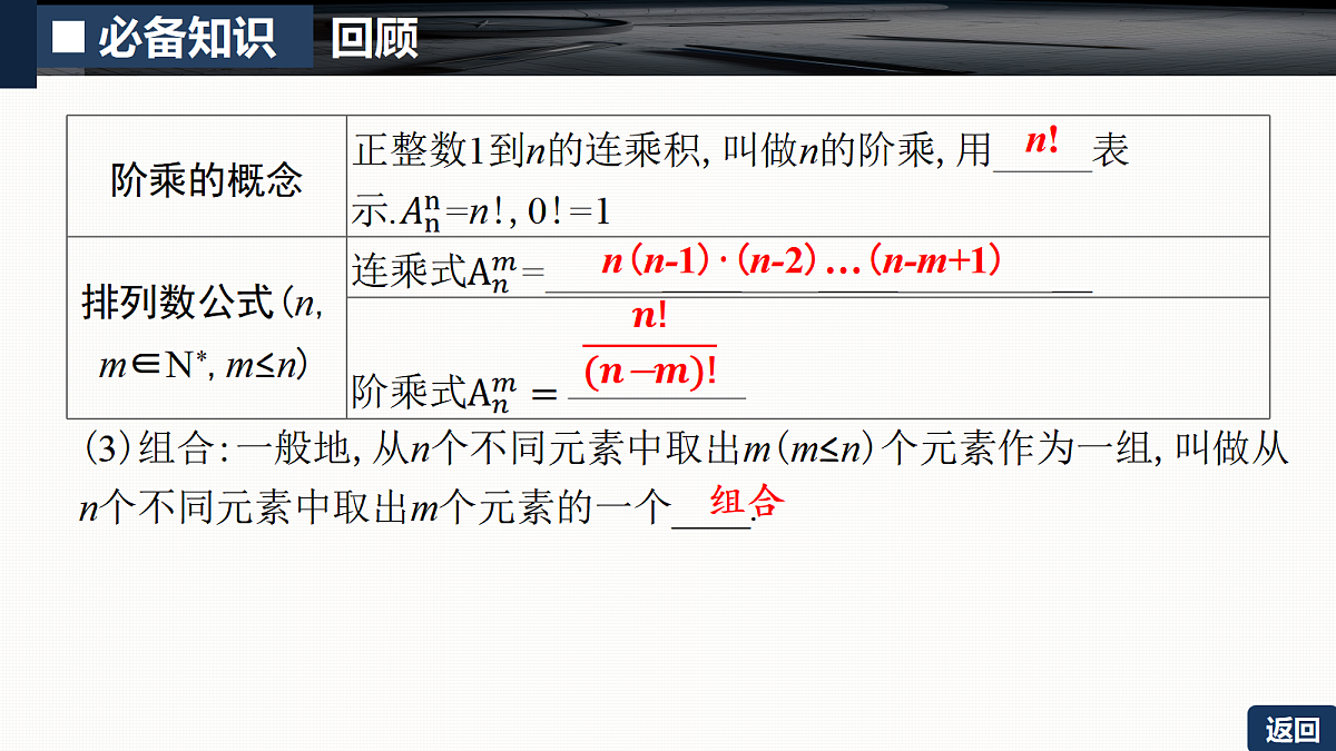 18429602第6页
