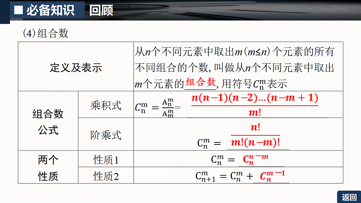 18429602第7页