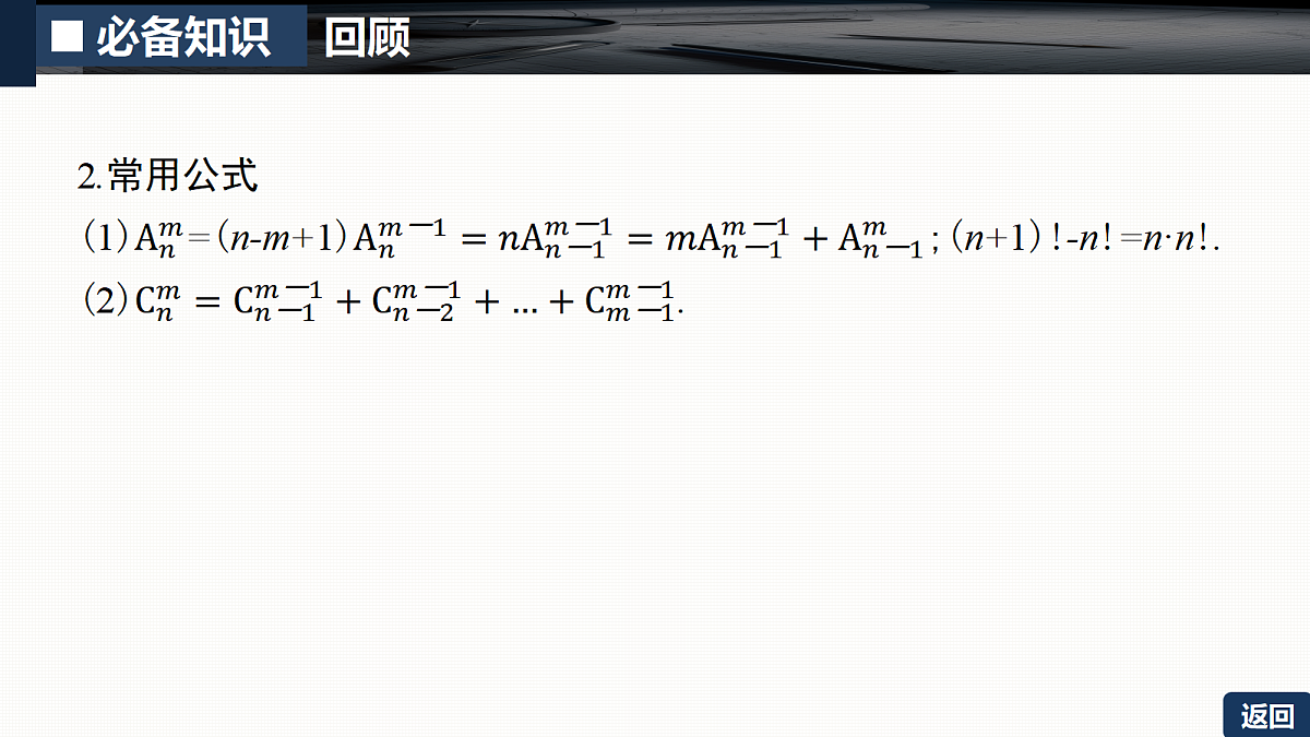 18429602第8页