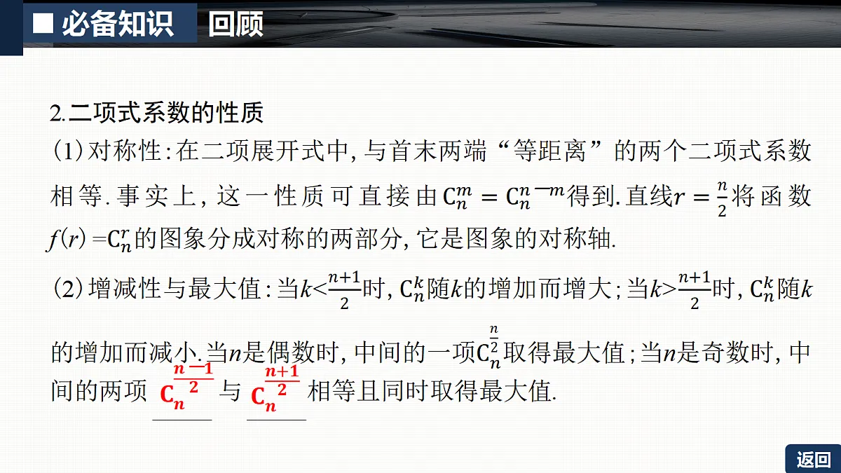 18429603第6页