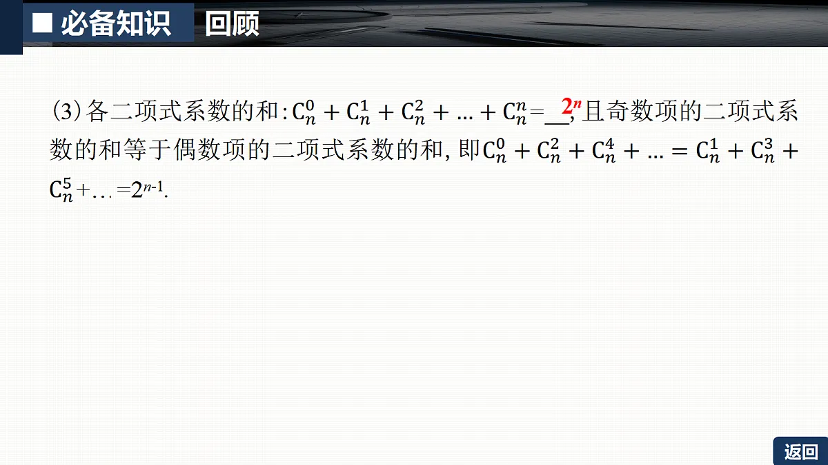 18429603第7页