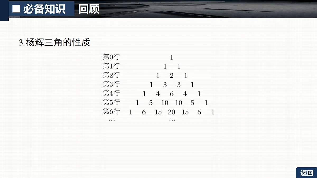 18429603第8页