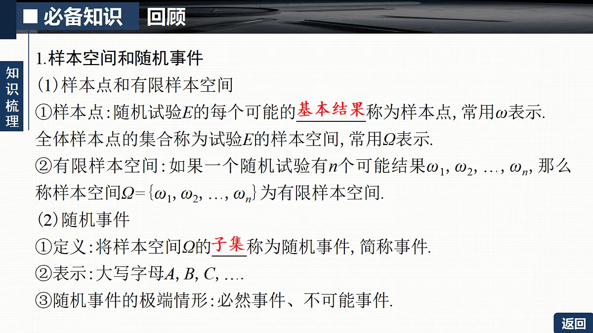 18429604第5页