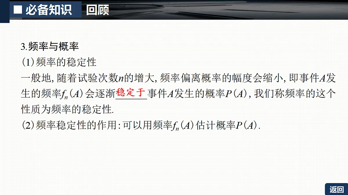 18429604第8页