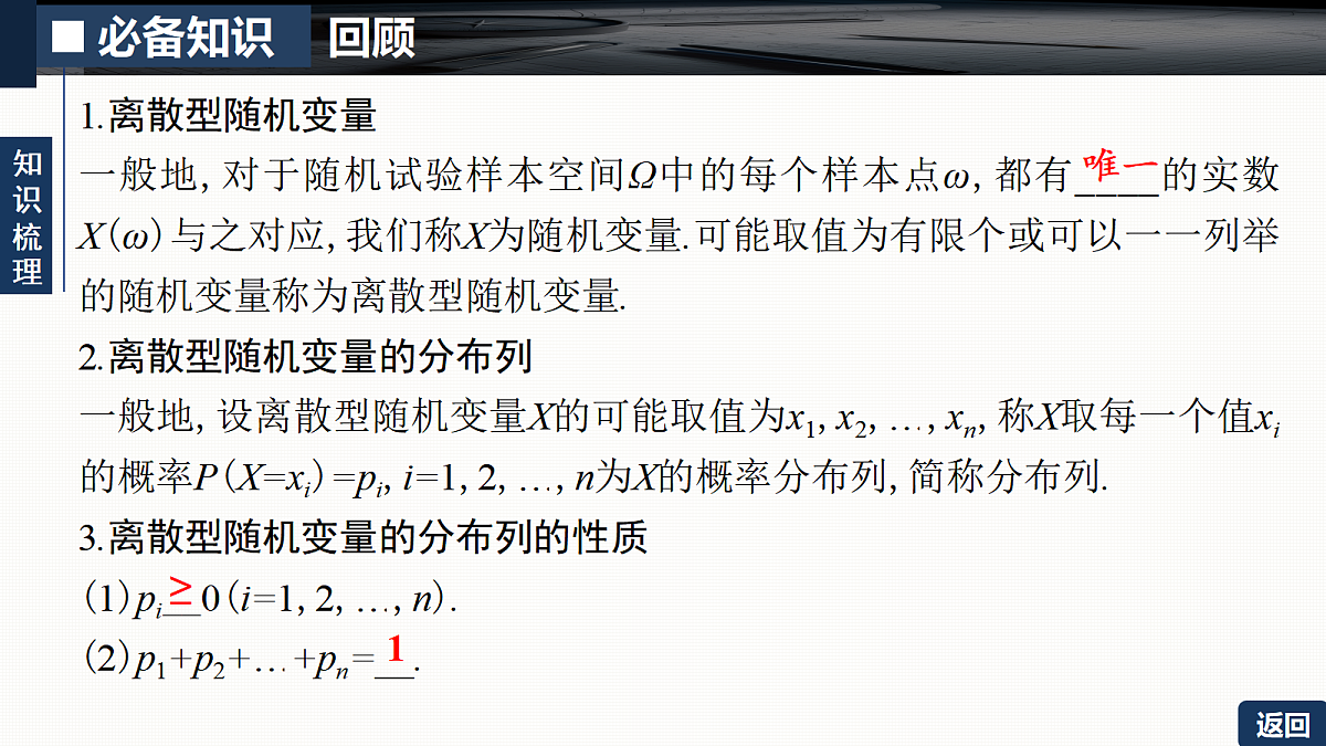 18429606第5页