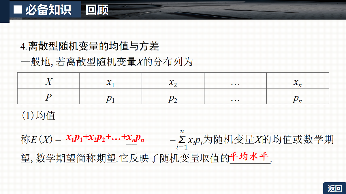 18429606第6页