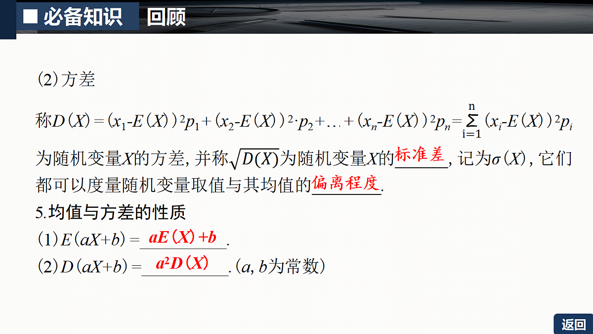 18429606第7页