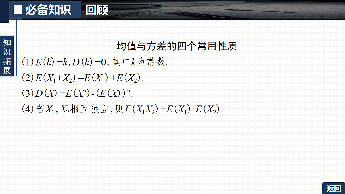 18429606第8页