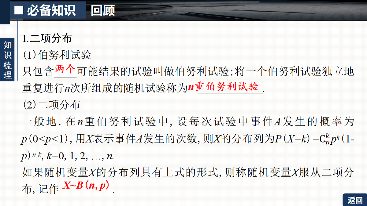 18429607第5页