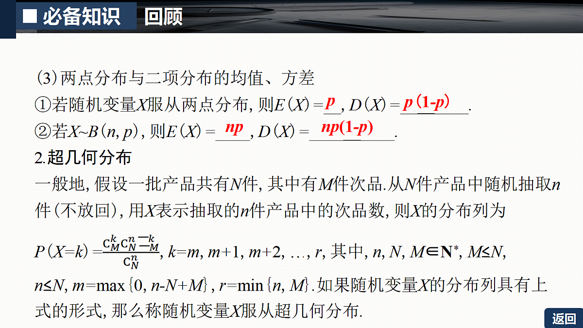 18429607第6页