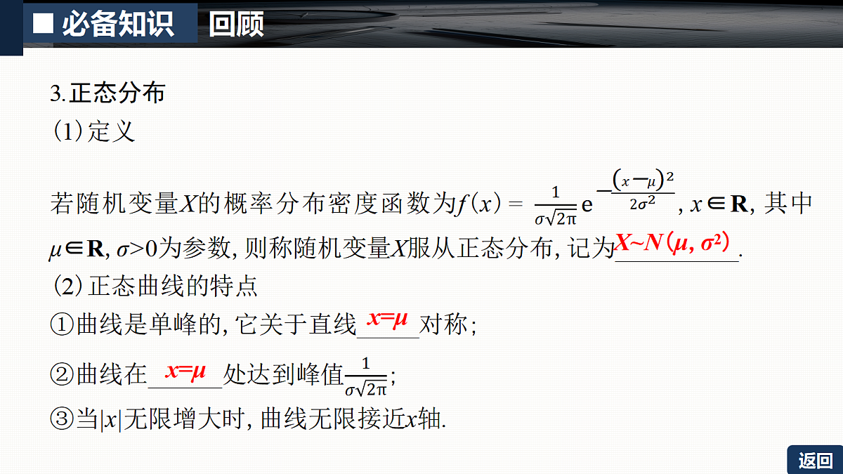18429607第7页