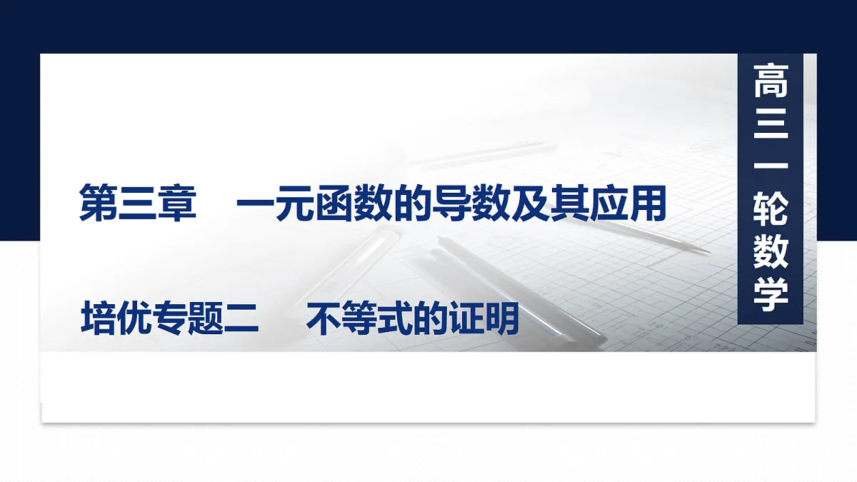 18429609第1页