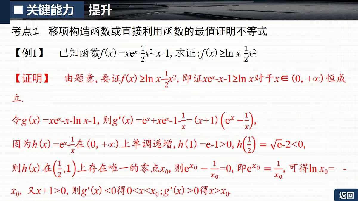 18429609第5页