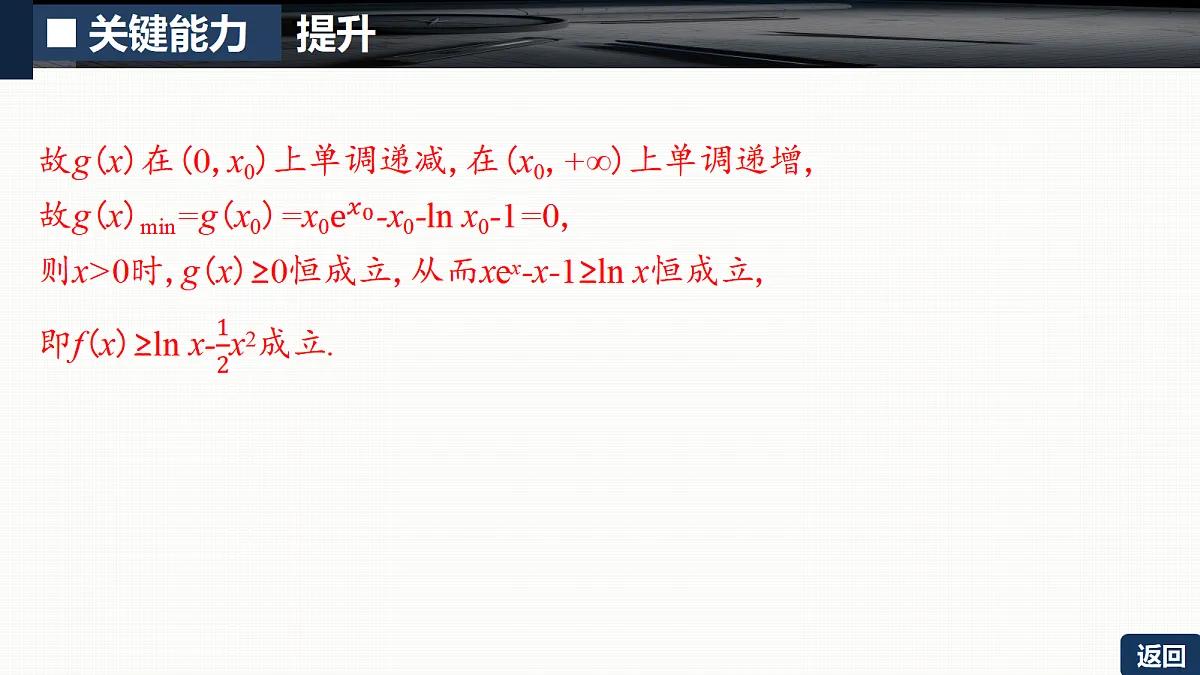 18429609第6页