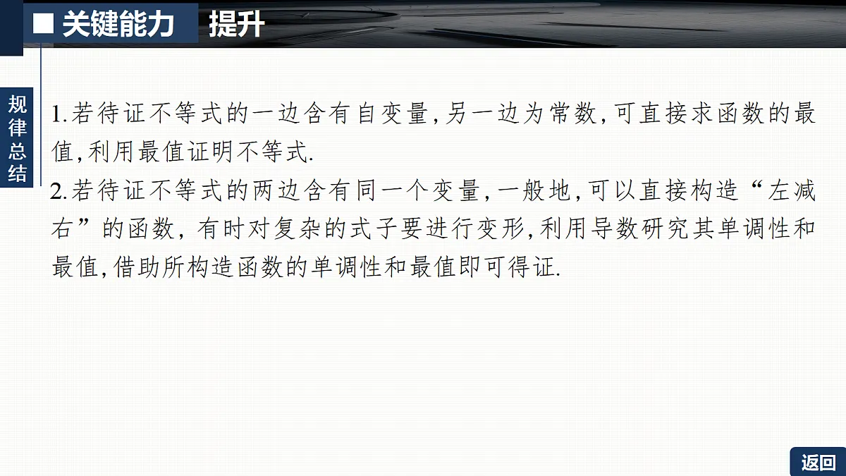 18429609第7页