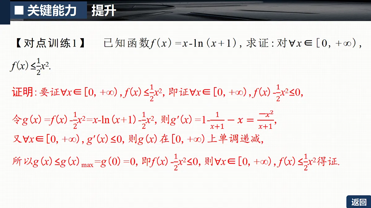 18429609第8页