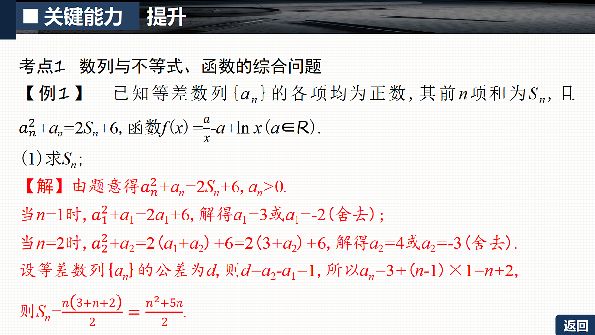 18429616第5页