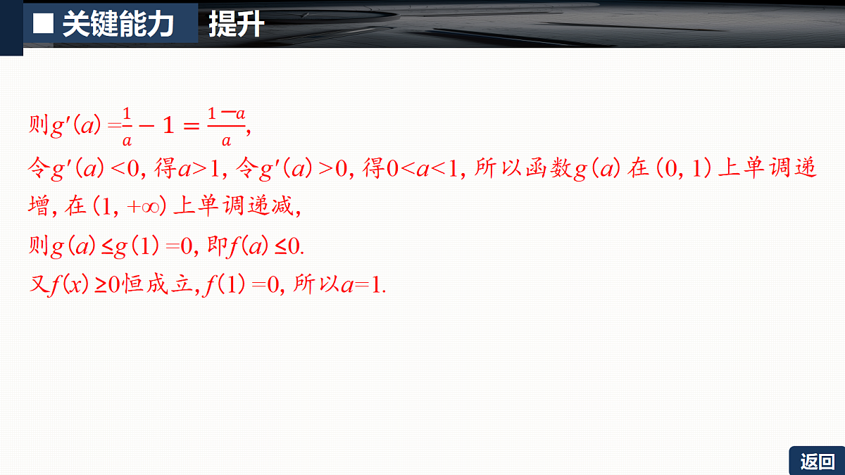 18429616第7页