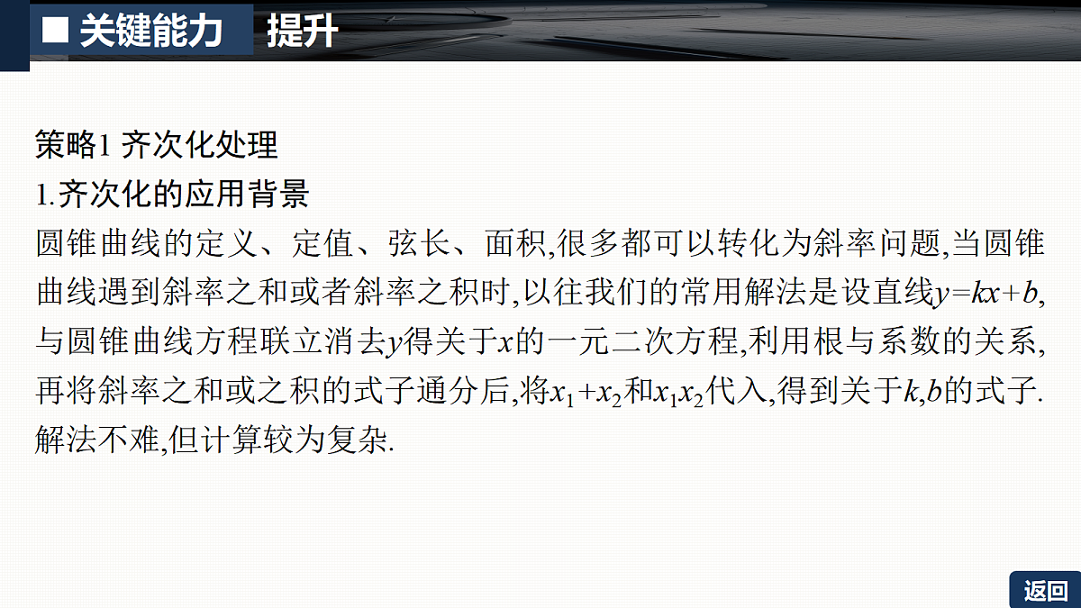 18429620第5页