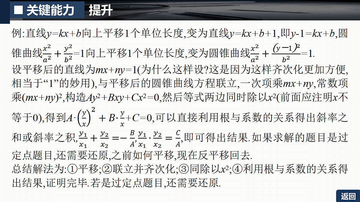 18429620第7页