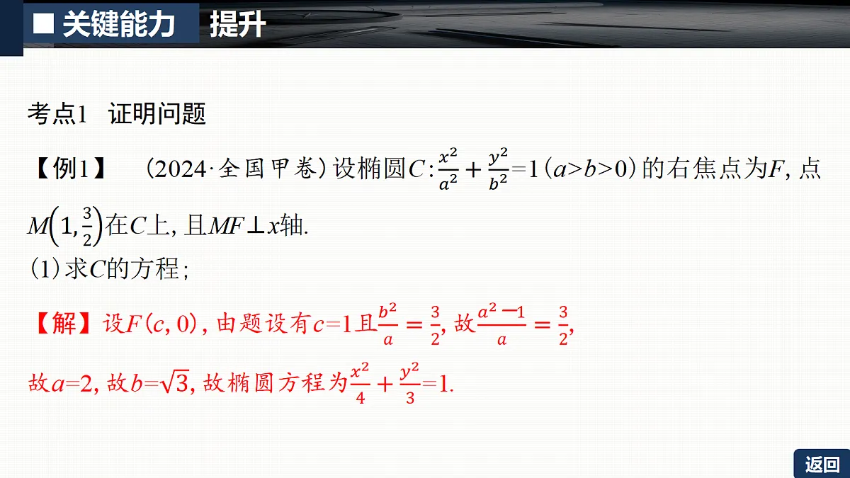 18429622第5页