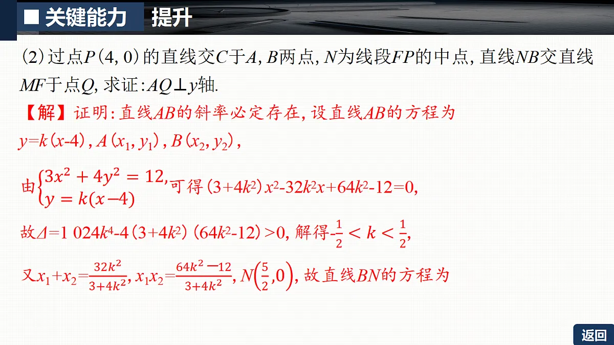 18429622第6页