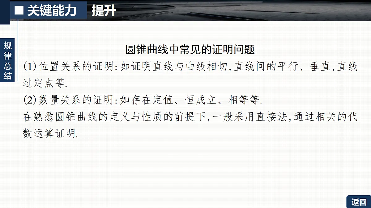 18429622第8页
