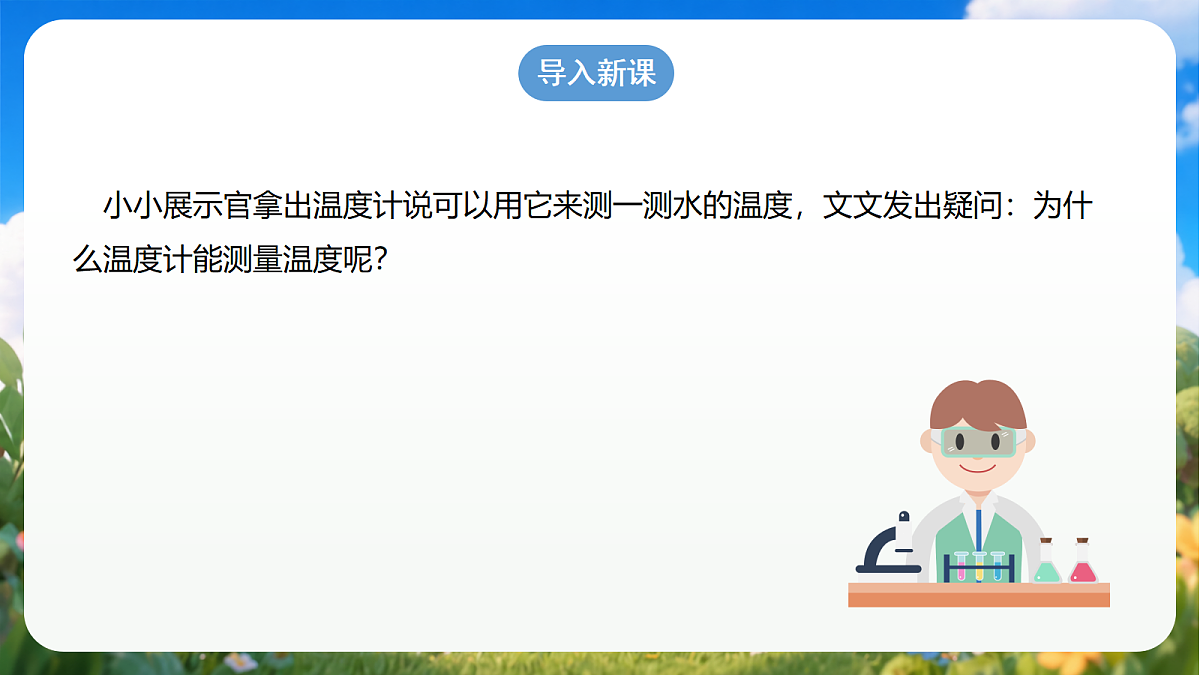 18429729第2页