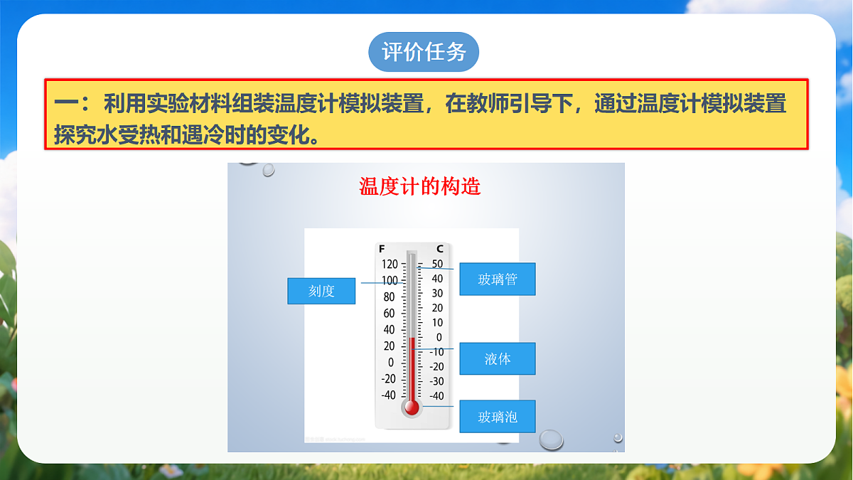18429729第3页
