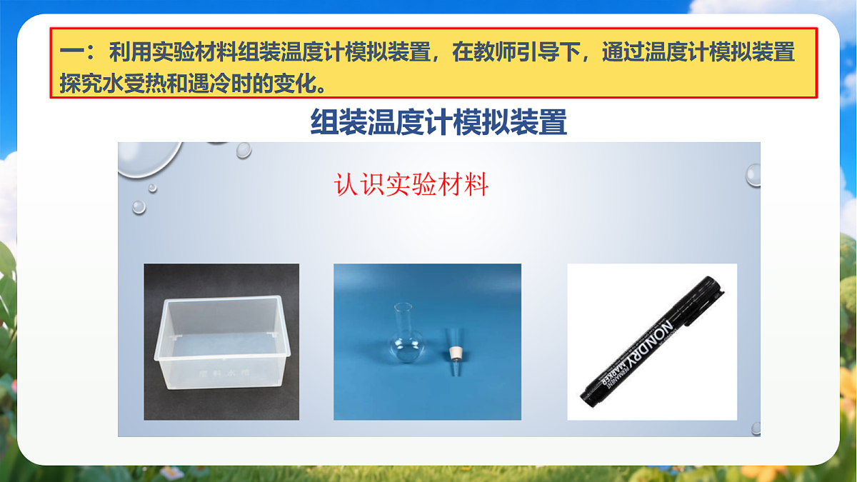 18429729第4页