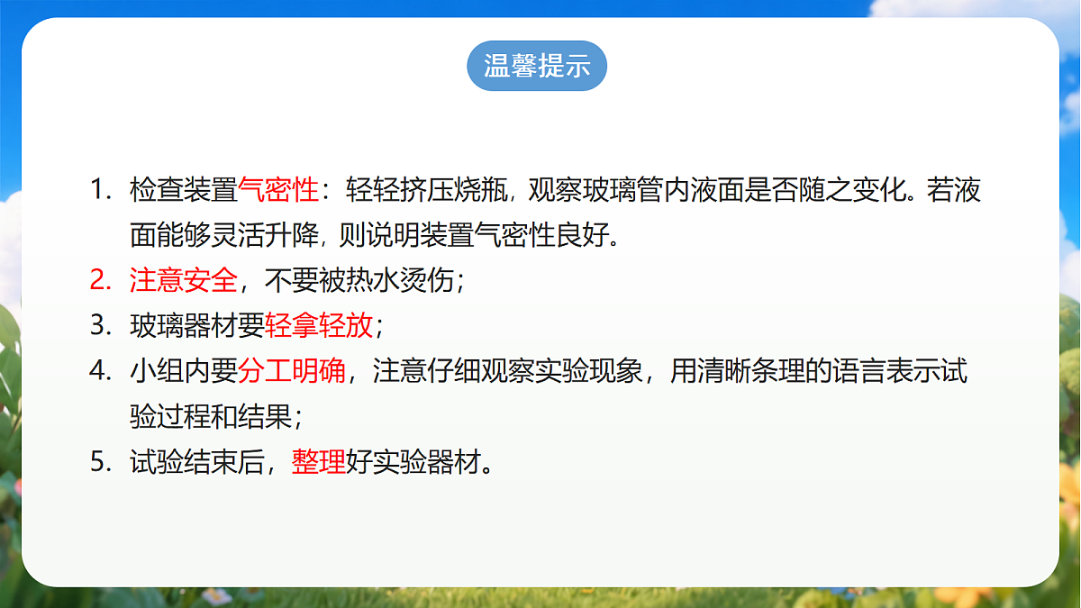 18429729第5页
