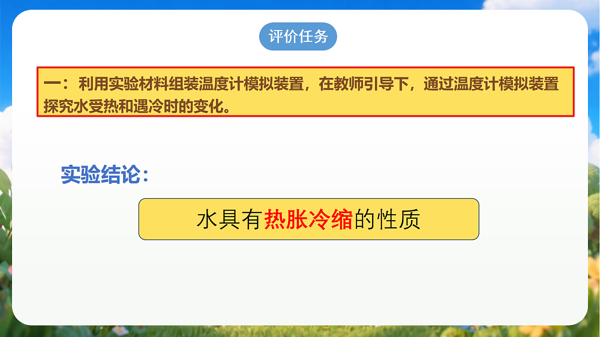 18429729第6页
