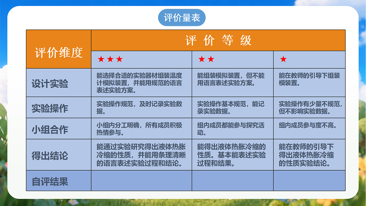 18429729第7页